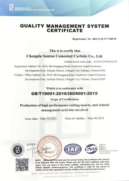 चीन Chengdu Santon Cemented Carbide Co., Ltd प्रमाणपत्र