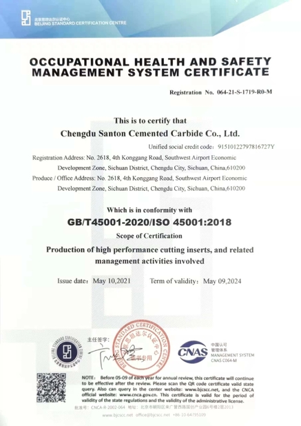चीन Chengdu Santon Cemented Carbide Co., Ltd प्रमाणपत्र